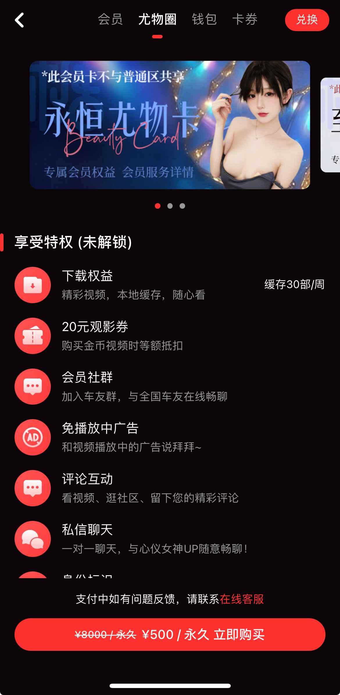 糖心Vlog传媒尤物圈
