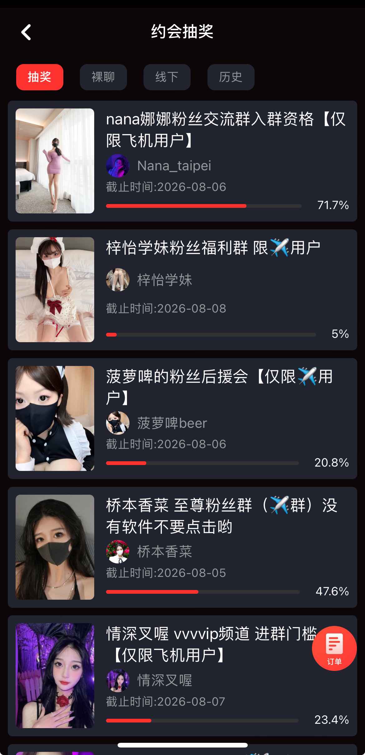 糖心Vlog传媒活动中心
