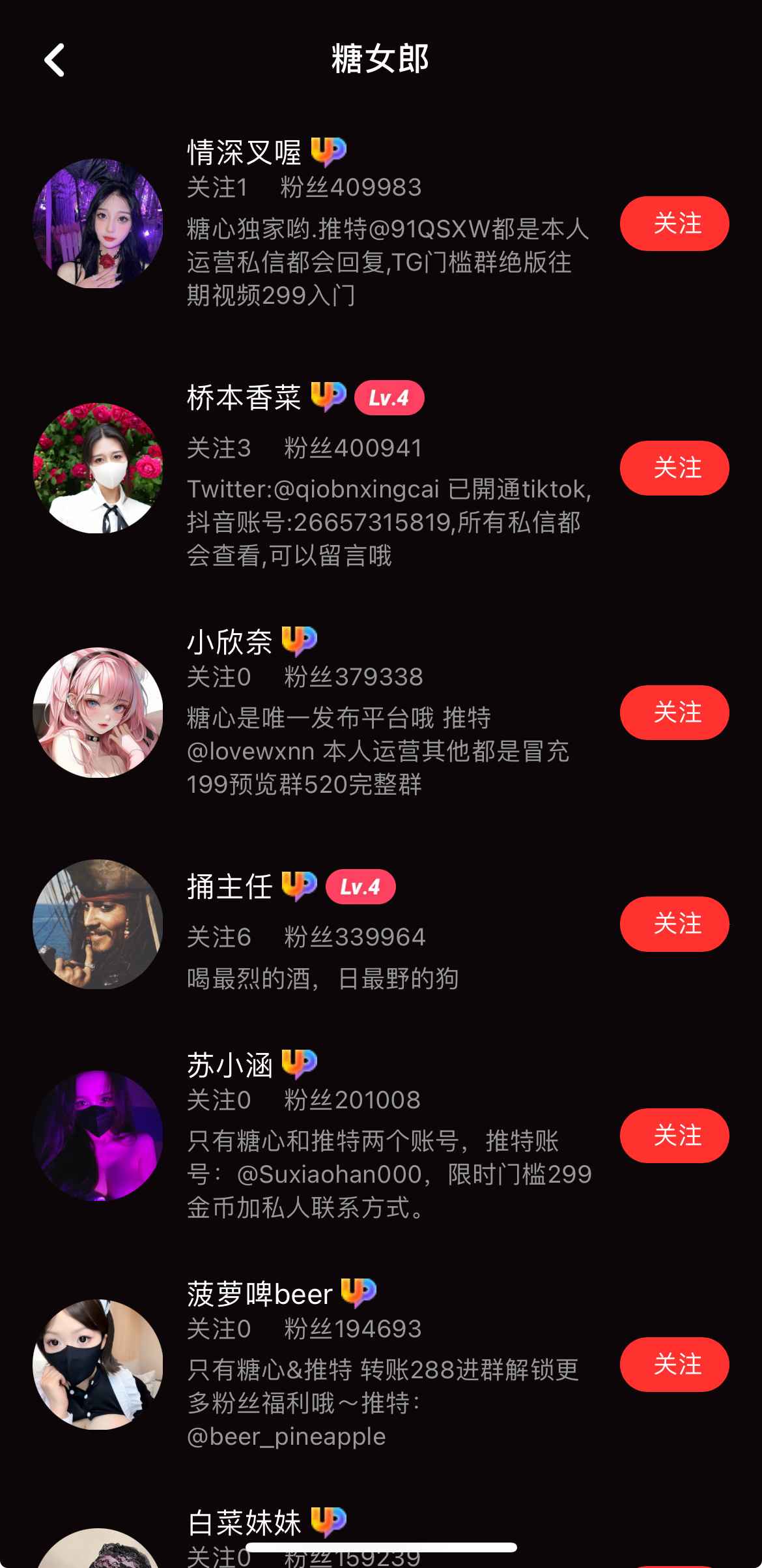 糖心vlog视频糖女郎频道